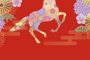 2026 when the horse takes centre stage.