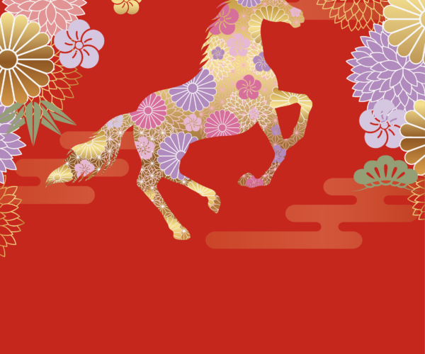 2026 when the horse takes centre stage.