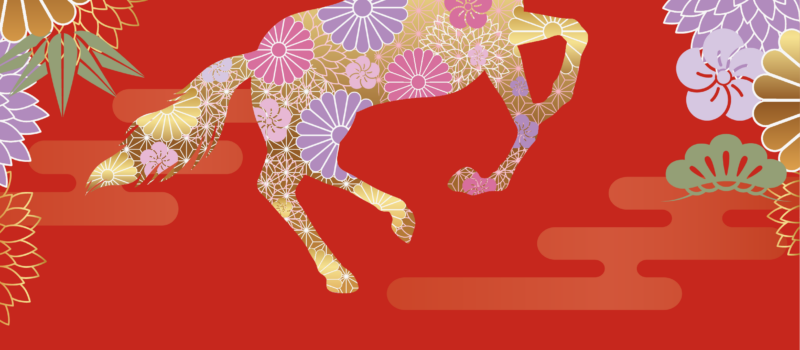 2026 when the horse takes centre stage.